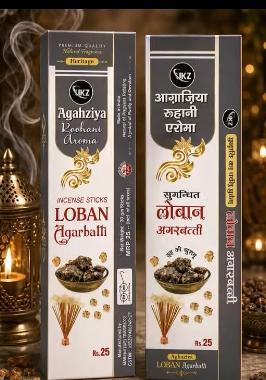 Agahziya Roohani Aroma — Agarbatti — Loban