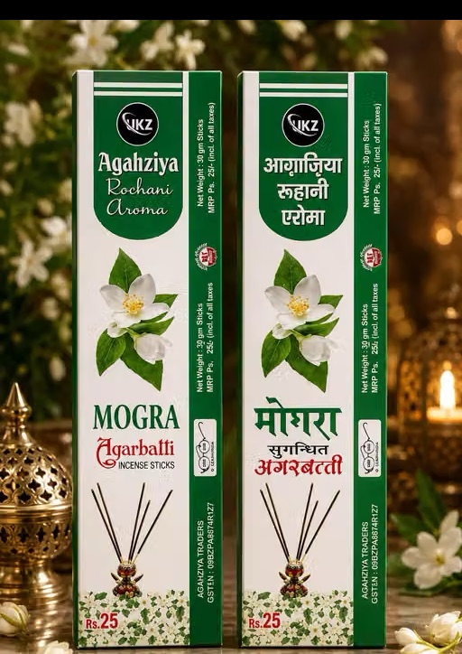 Agahziya Roohani Aroma — Agarbatti — Mogra